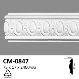   Perimeter CM-0847